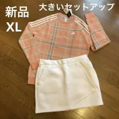 新品　adidas アディダス　レディースセットアップ　スカート セーターXL