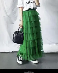 タグ付き新品未使用 チュールフリルボリュームスカート ティアードデザイン