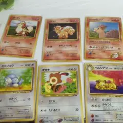 旧裏ポケモンカード12枚まとめ