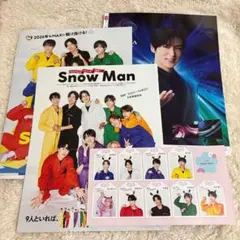SnowMan 切り抜き TVガイド セット