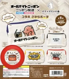 オールナイトニッポン カプセルトイ