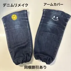 ❣️やっと！発送が終わりました❣️様確認用です