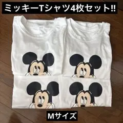 ミッキーマウス Tシャツ 4枚セット　新品未使用　ディズニー