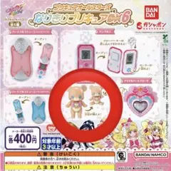 なりきりプリキュアDX6 ガチャ モフルン