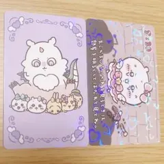 超まじかるちいかわ ノベルティホログラムカード 2枚セット