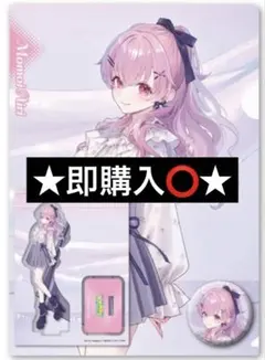 2026年最新】桃井愛莉 zozotownの人気アイテム - メルカリ