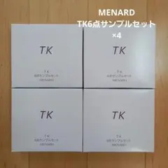 2025年最新】メナード サンプルの人気アイテム - メルカリ