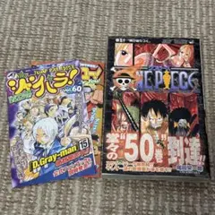 ワンピース ONE PIECE 巻四十九 尾田栄一郎 初版 希少 中古 - メルカリ