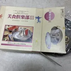 Item thumbnail for item f40236b4-aee4-4fbd-bfd3-466ea65a9ccd