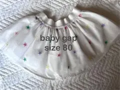 baby gap チュールスカート　星柄　80
