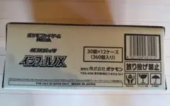 [新品未開封品カートン] インフェルノX 1カートン 12BOX入り