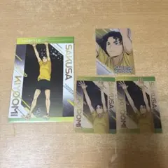 ハイキュー 擬似ユース合宿 クリアカード 特典 ポストカード 佐久早聖臣 4点