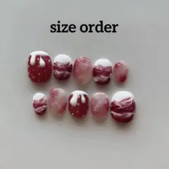 【od02】サイズオーダーネイルチップ練乳いちごネイルいちごミルクニュアンス奥行