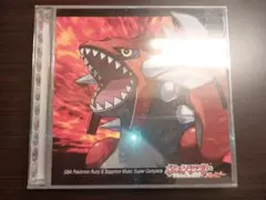 ポケットモンスター　ルビーサファイア　サウンドトラック