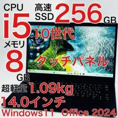 Core i5 10世代 8GB Windows11 ノートパソコン オフィス付 Core i5 11世代 16GB ノートパソコン Windows11 オフィス - メルカリ
