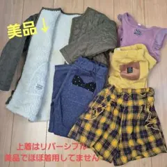 120 キッズ上着　まとめ売り