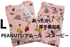 chanpy様 リクエスト 5点 まとめ商品