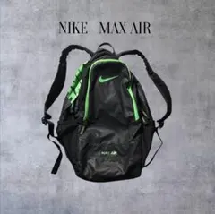 廃盤 NIKE MAX AIR 蛍緑×黒 バックパック エアマックス 好配色