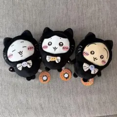 ちいかわ 黒猫のぬいぐるみ ハロウィン セット