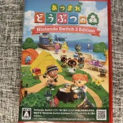 あつまれ どうぶつの森 Nintendo Switch 2 Edition