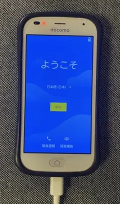 2026年最新】らくらくホン充電器の人気アイテム - メルカリ