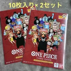 ONE PIECE CARD GAME 2枚セット