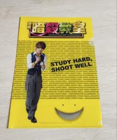 Hey! Say! JUMP 山田涼介 クリアファイル 暗殺教室
