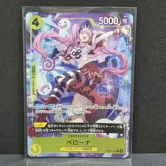 PSA10 ワンピース ペローナ UC パラレル OP01-077 - メルカリ