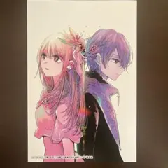 推しの子16巻　特典