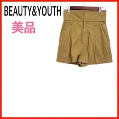③【美品】BEAUTY&YOUTH バイウエスト ショートパンツ
