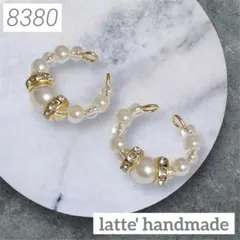 8380♡イヤーカフ ２個セット ホワイトxクリアxゴールド♡