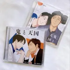 2026年最新】鬼と天国 ドラマcdの人気アイテム - メルカリ