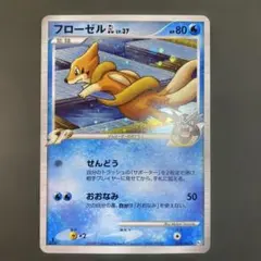 フローゼルGL[ジムリーダー] ★ Pt2 時の果ての絆 019/090のサムネイル