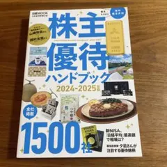 Item thumbnail for item ffc63544-e493-42ab-8077-4df062345d94