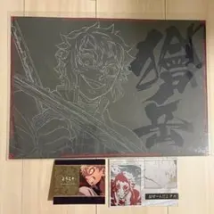 鬼滅の刃 ufotable DININGランチョンマット ポストカード pop