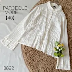 パスクモード 日本製 綿100% ガーゼ生地 シャーリング加工長袖シャツ 40L