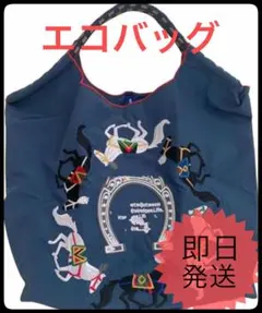 新品 ボールアンドチェーン 風 エコバッグ 馬 ホース 刺繍 ネイビー M