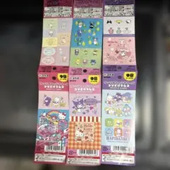 Item thumbnail for item 49533984-d024-473e-bbfa-968428306444