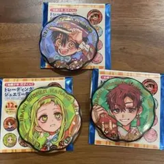 花子くん10周年記念 トレーディングジュエリー缶バッチ つかさ 桜　夏彦