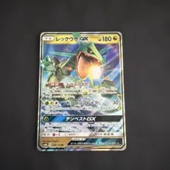 2026年最新】レックウザGX 098/150の人気アイテム - メルカリ
