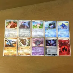 ポケモンカード 10枚セット