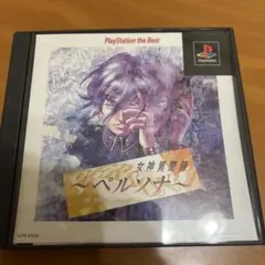 2025年最新】女神異聞録 ペルソナ( )の人気アイテム - メルカリ