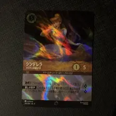 2026年最新】シンデレラ ロルカナ エンチャンテッドの人気アイテム