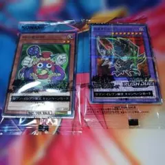 【お得 未開封】セブン限定 超魔導剣士－ブラック・パラディン 時の魔術師