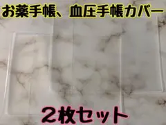 ✩misaki✩様 リクエスト 3点 まとめ商品