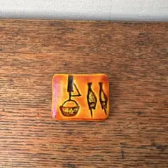 九谷焼 陶器製 ブローチ 炉端 囲炉裏鍋 魚 田舎風 オレンジ レトロ 四角