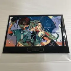 地縛少年花子くん　10周年記念ミュージアム　特典カード