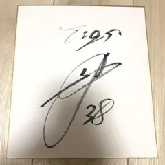 2026年最新】小幡 サインの人気アイテム - メルカリ