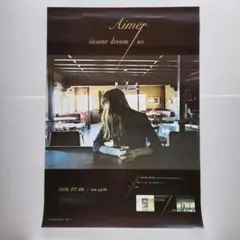 2025年最新】aimer ポスターの人気アイテム - メルカリ