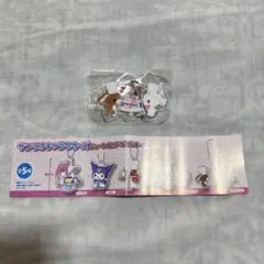 サンリオキャラクターズ ティータイムアクリルキーホルダー シュガーバニーズ